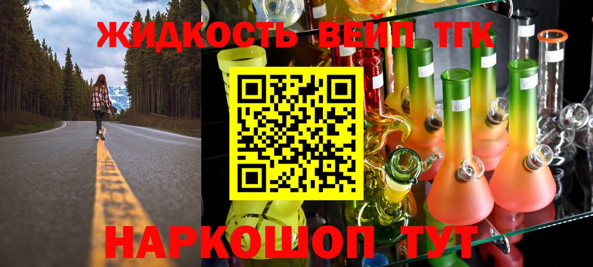 Меф мяу мяу Алексин