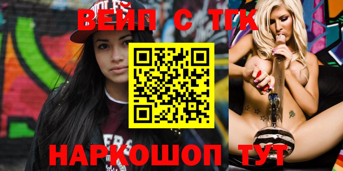 ТГК концентрат  Дистиллят ТГК THC oil  Алексин  Вход с VPN 