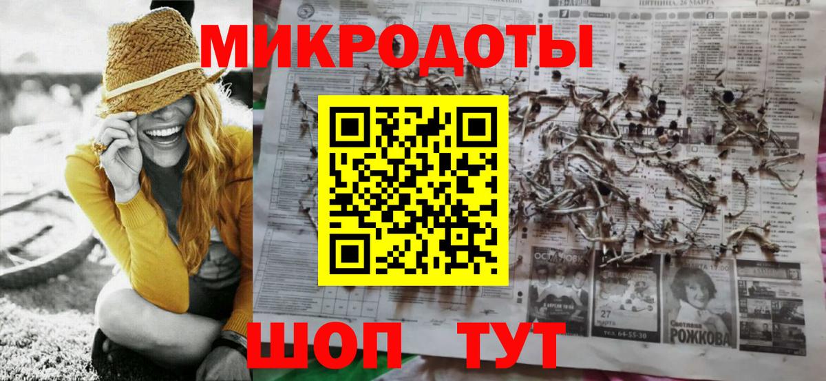 Галлюциногенные грибы Magic Shrooms  Псилоцибиновые грибы Psilocybine cubensis  Вход с VPN  купить  сайты  Алексин 