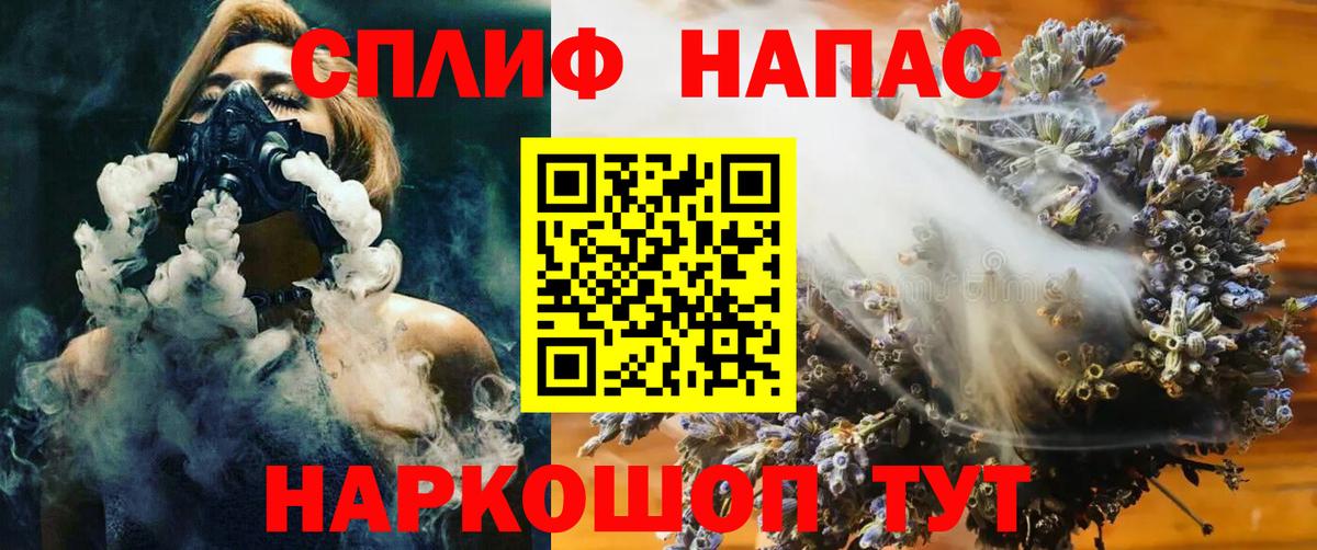 Конопля MAZAR Алексин